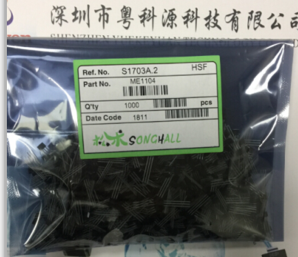 臺產(chǎn)松術(shù)ME1104無刷直流電機單極感應霍爾效應傳感器開關(guān)元件