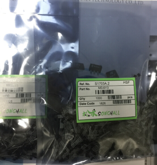 4913全極性霍爾開(kāi)關(guān)