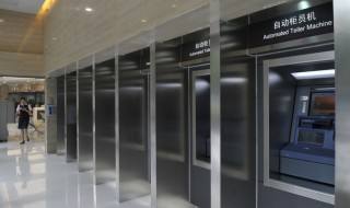 自動取款機霍爾元件 自動取款機霍爾元件