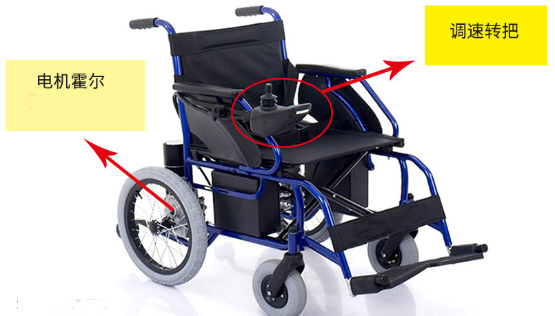 電動輪椅霍爾元件