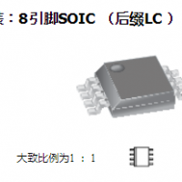 ALLEGRO型號ACS714霍爾效應(yīng)直流電流傳感器ic芯片